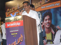 Vettaiyadu Audio Launch